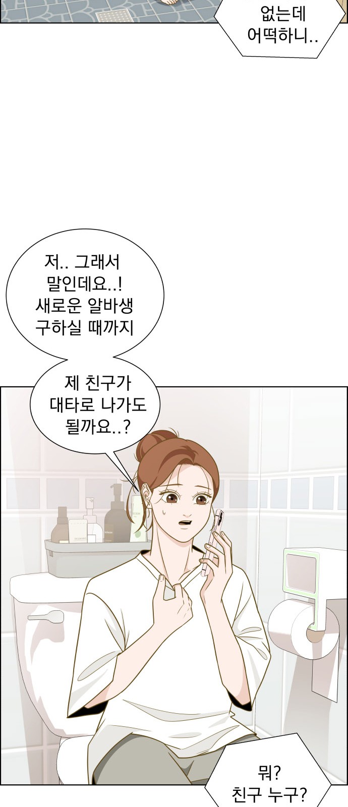 76 페이지