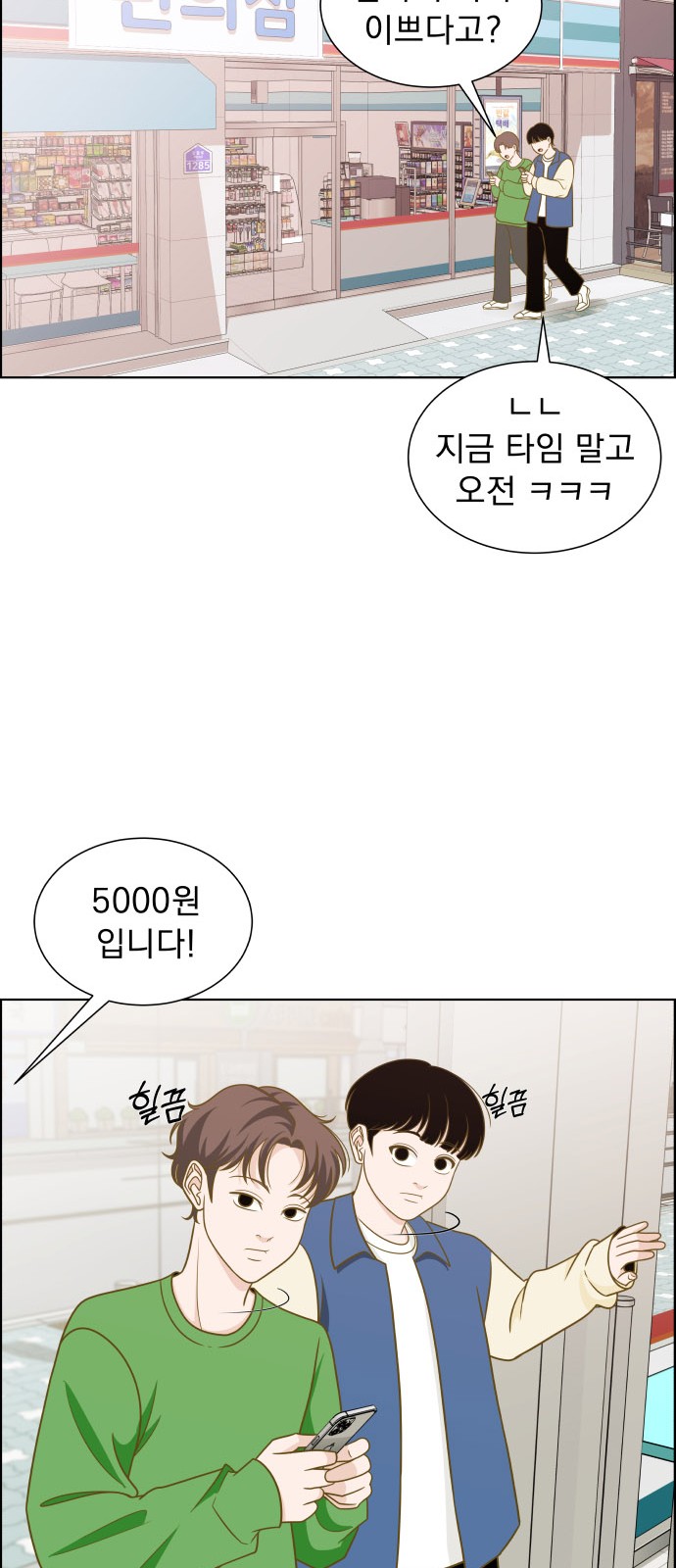 78 페이지