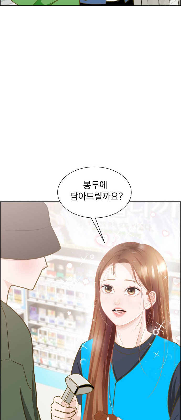 79 페이지