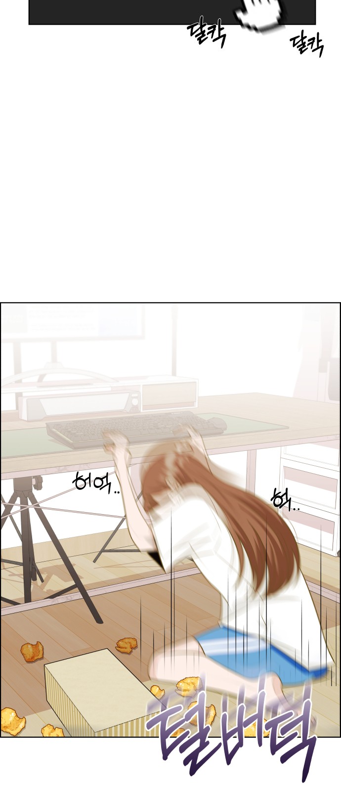 8 페이지