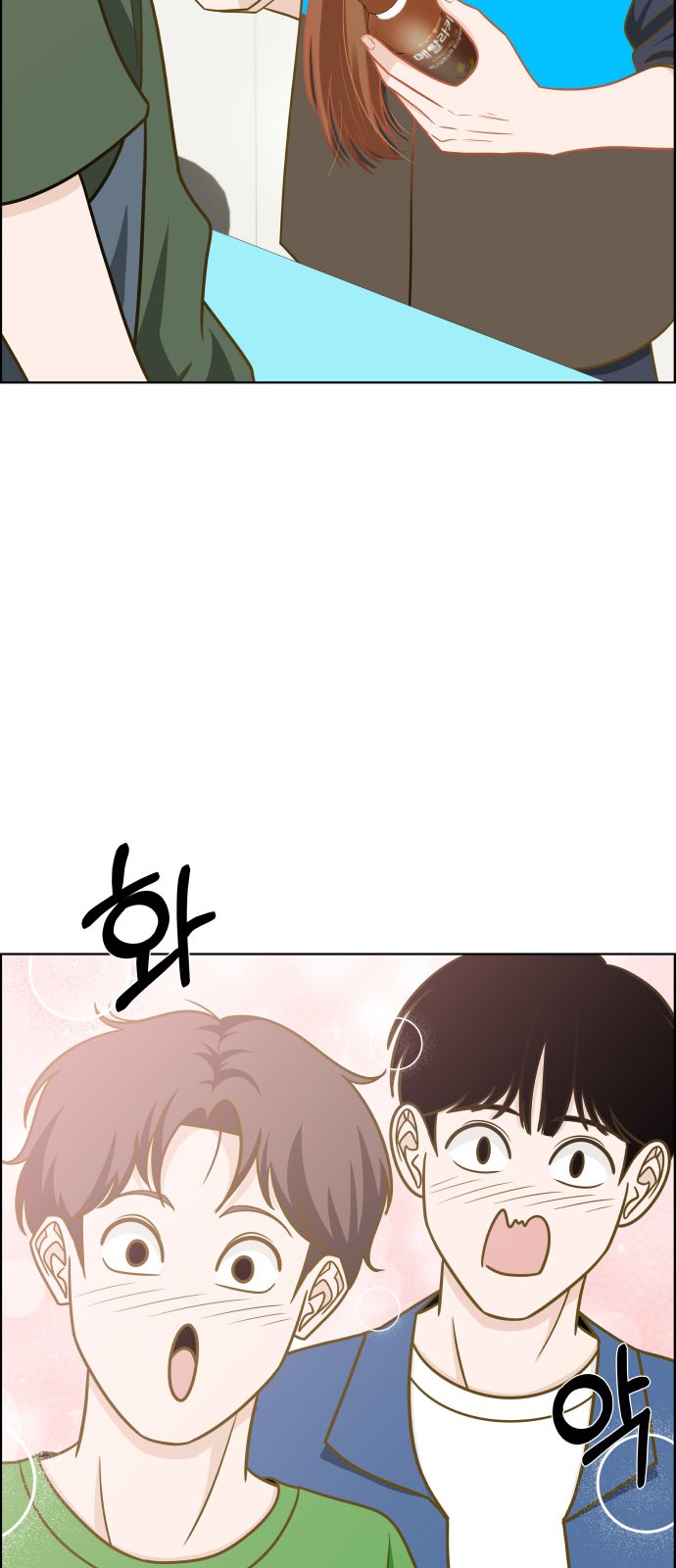 80 페이지