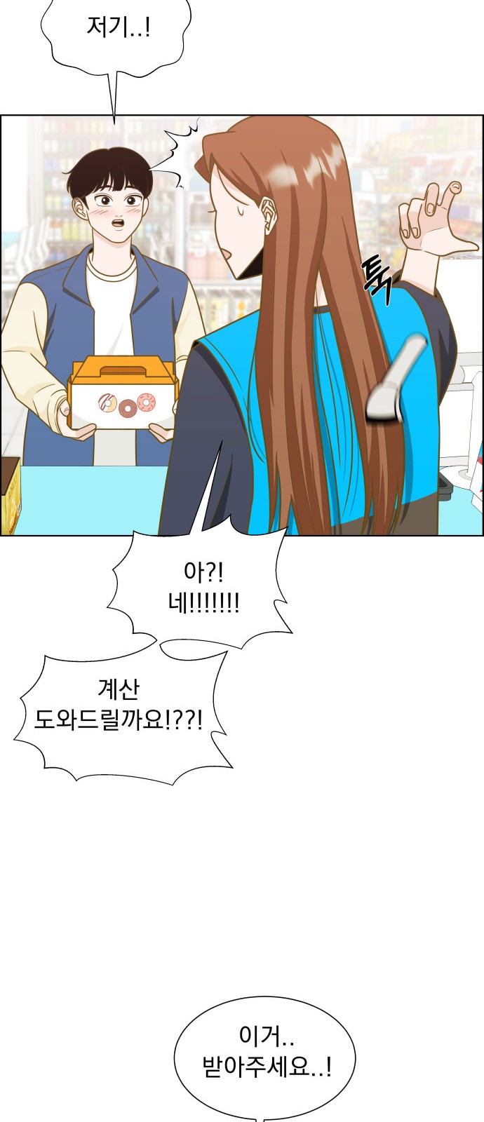 85 페이지