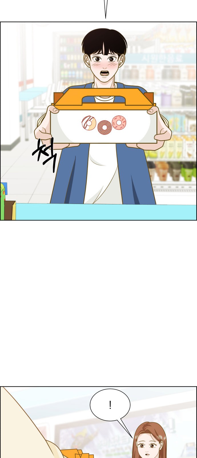 86 페이지