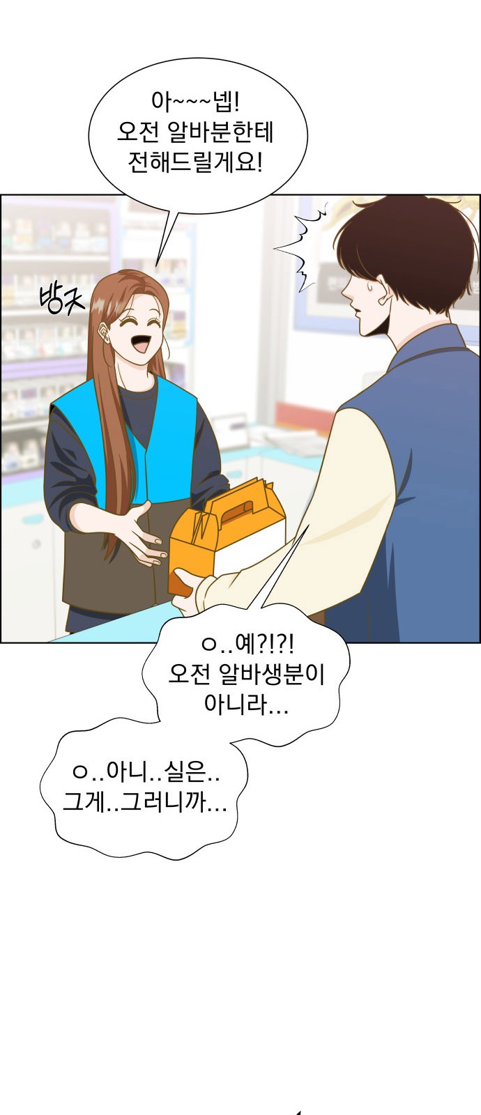 89 페이지