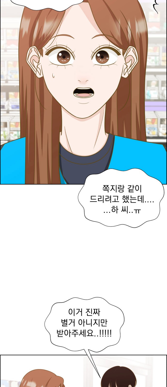 91 페이지
