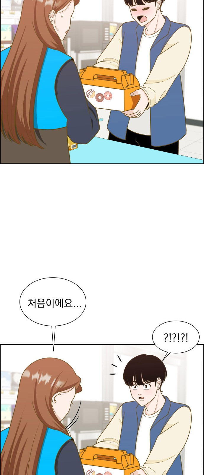 92 페이지