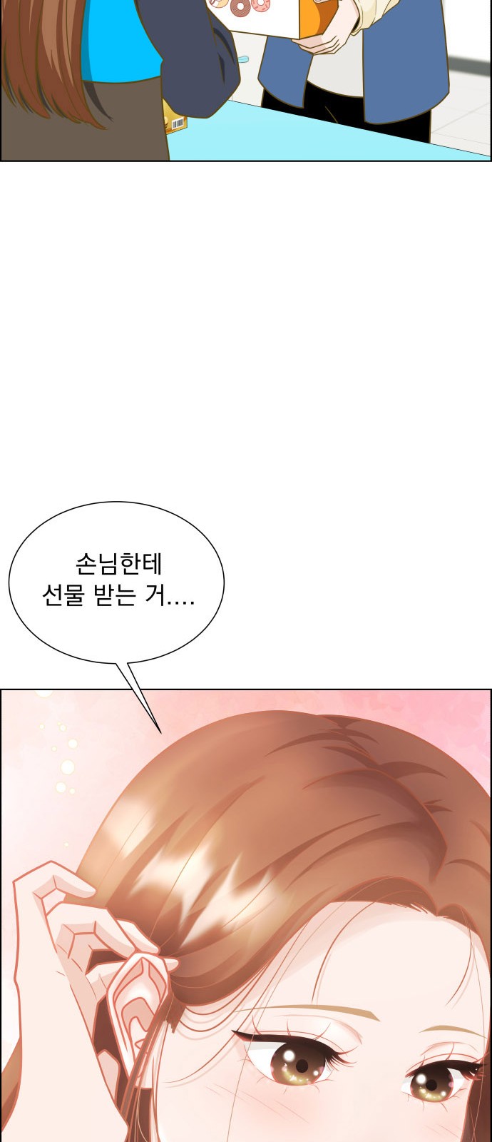 93 페이지