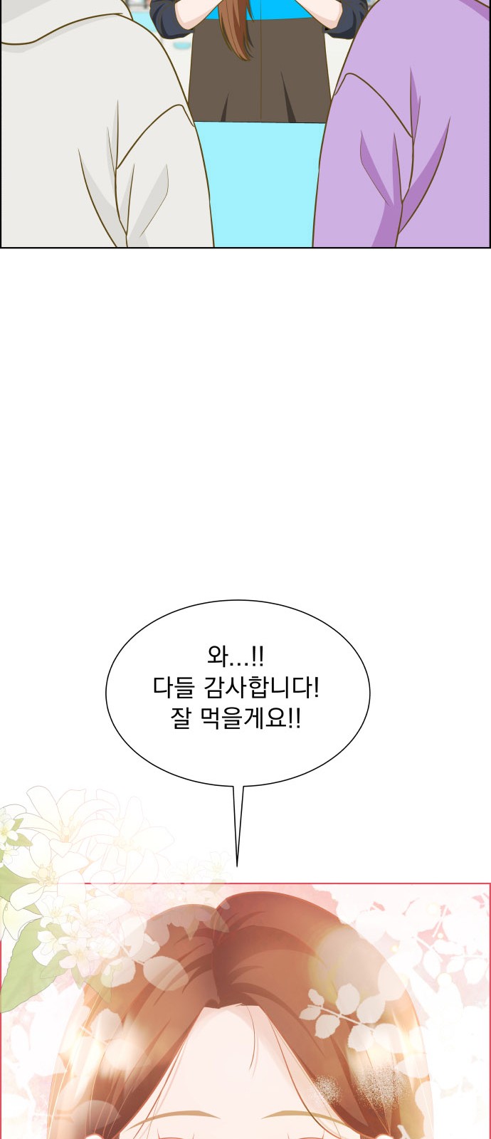 97 페이지