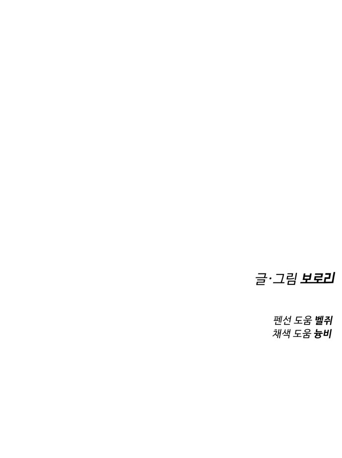 101 페이지