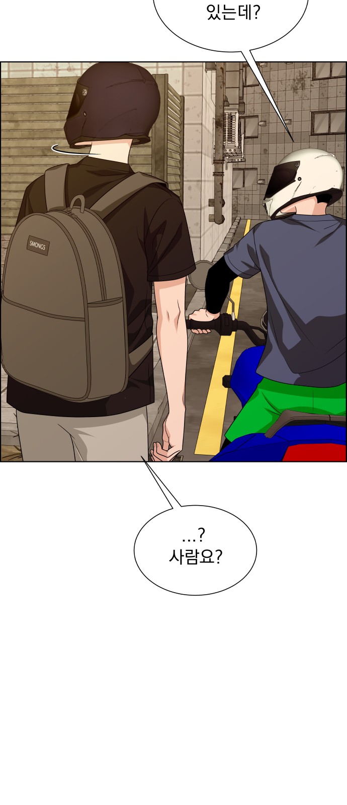 13 페이지