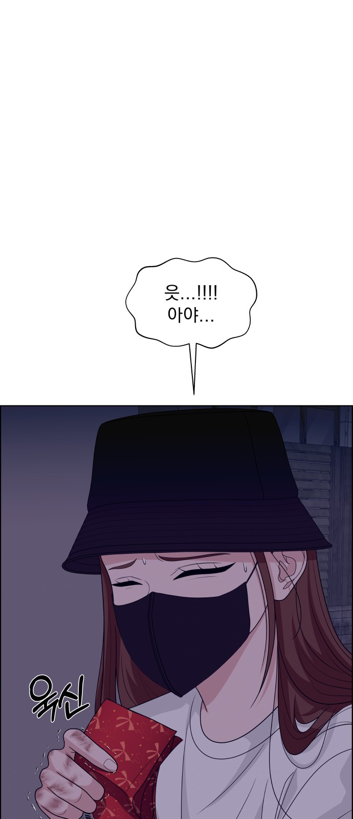 23 페이지