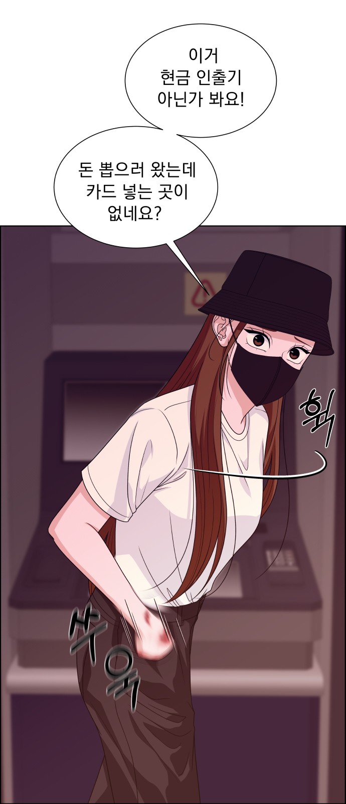 29 페이지
