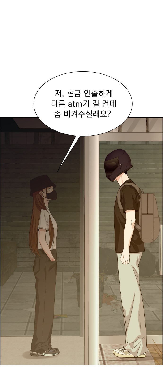 36 페이지