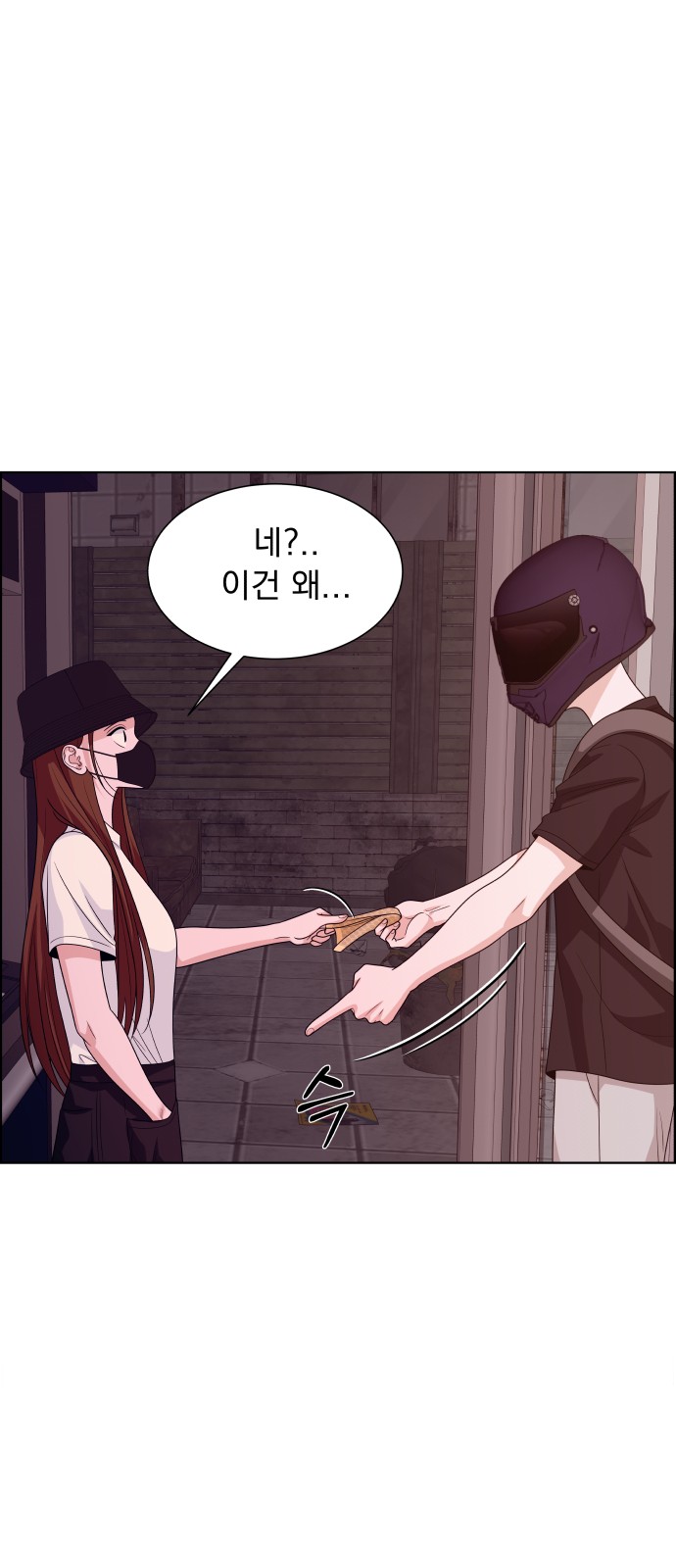 42 페이지