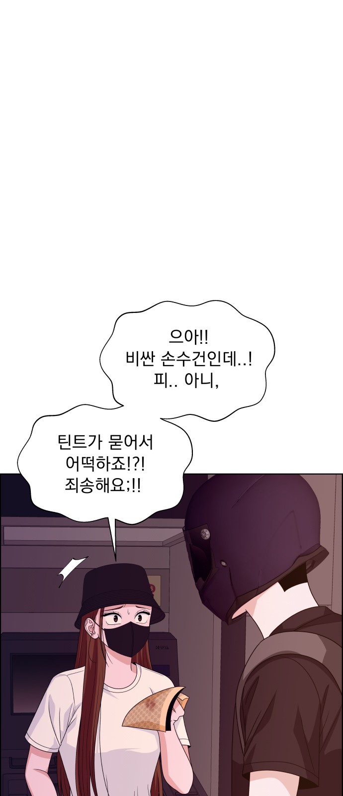 48 페이지