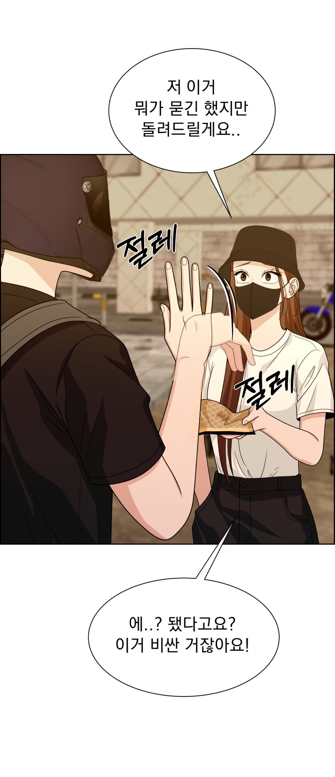 52 페이지
