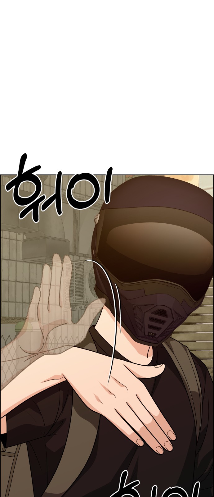 53 페이지