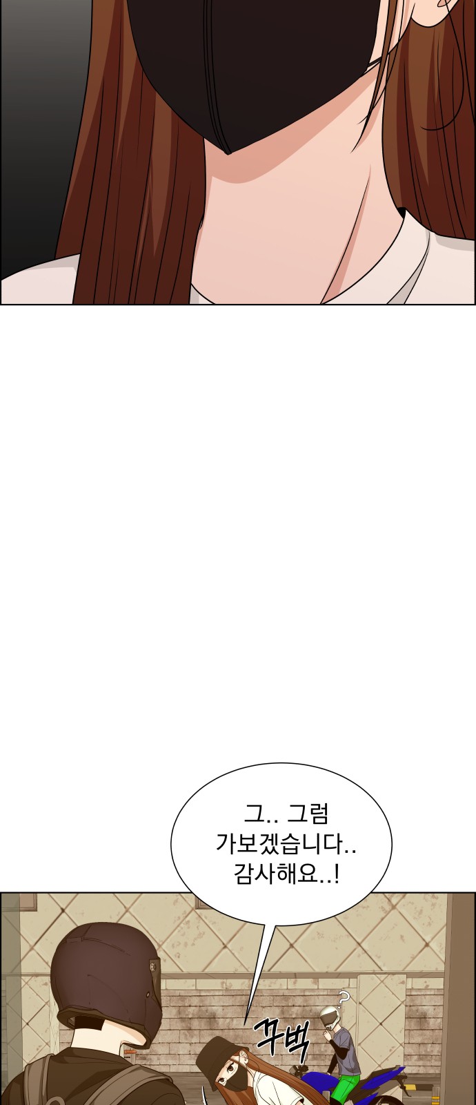 55 페이지
