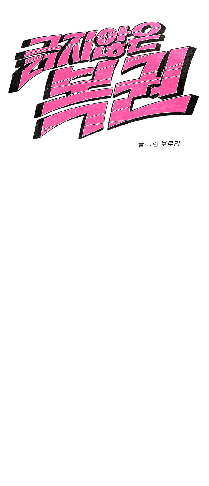 6 페이지