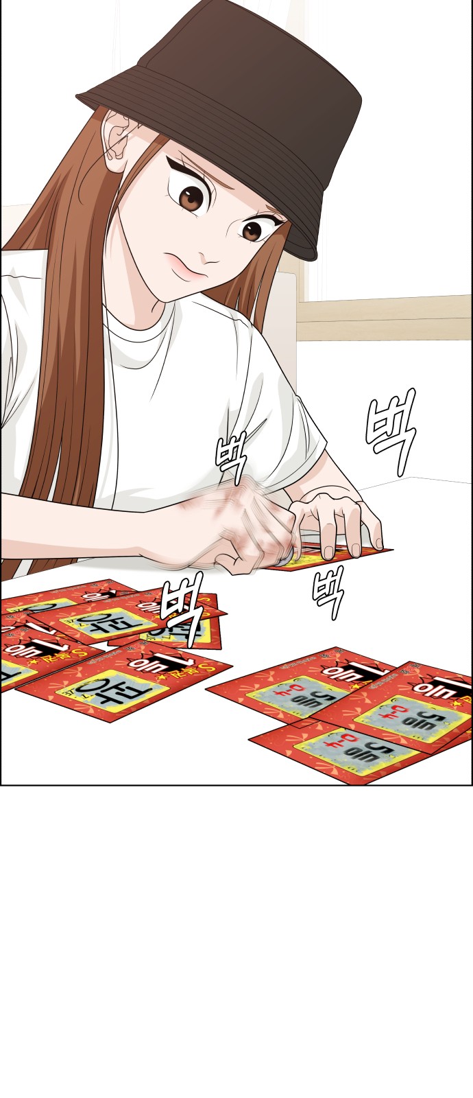 66 페이지