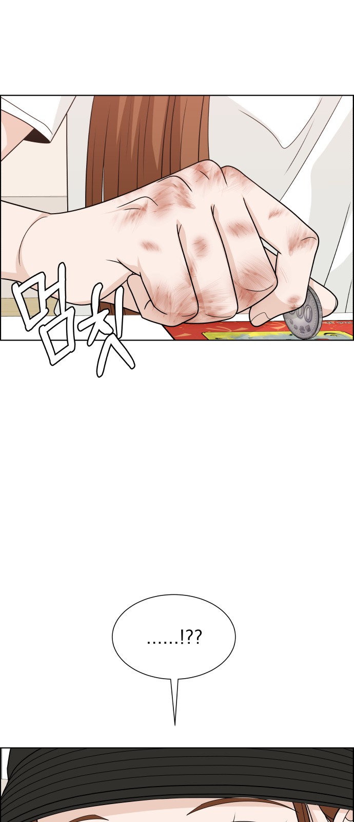 67 페이지