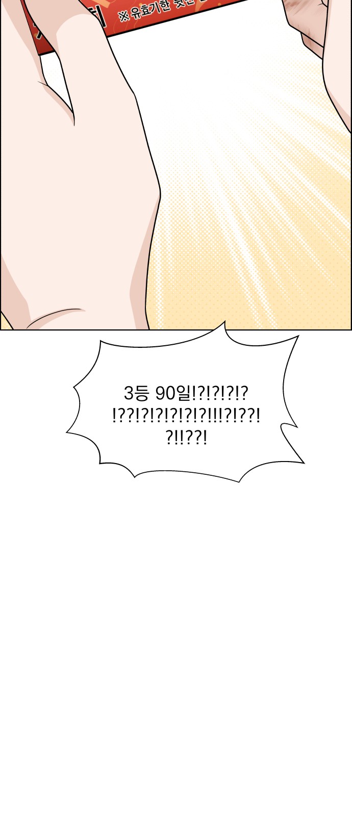 70 페이지