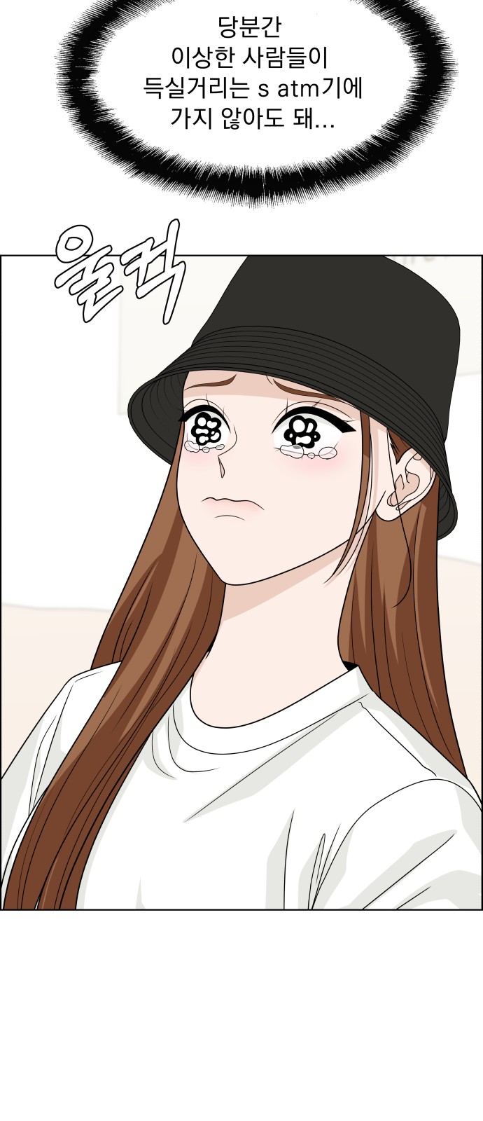 72 페이지