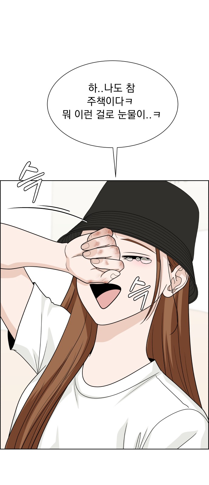 73 페이지