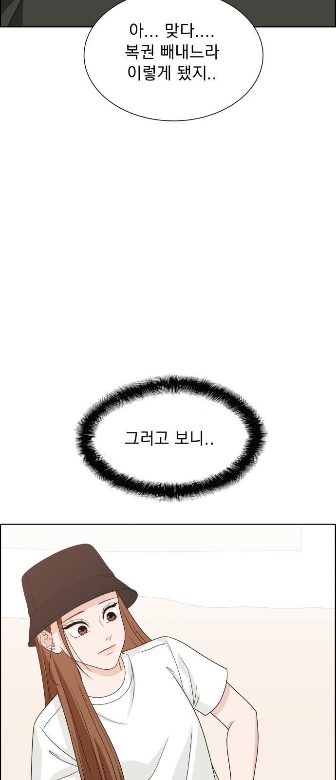 76 페이지