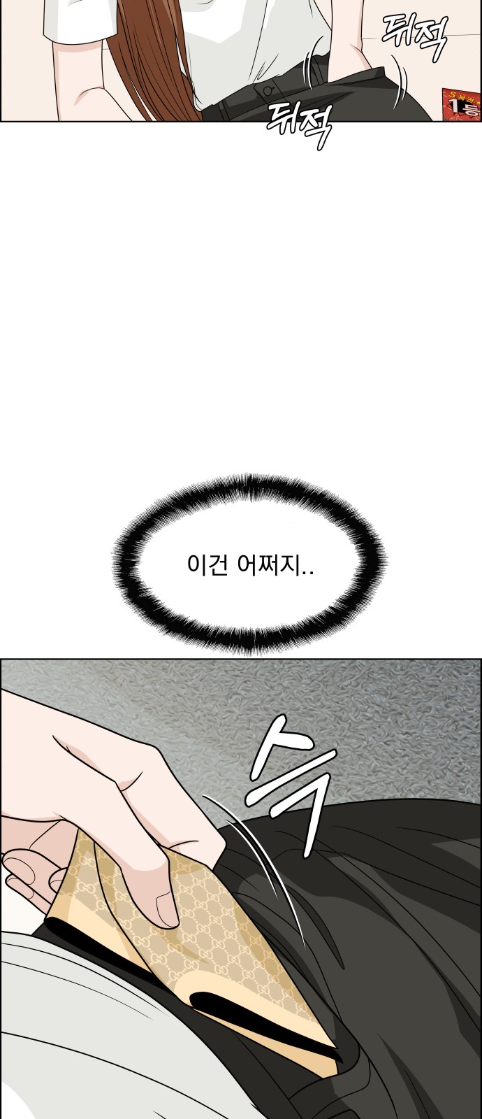 77 페이지