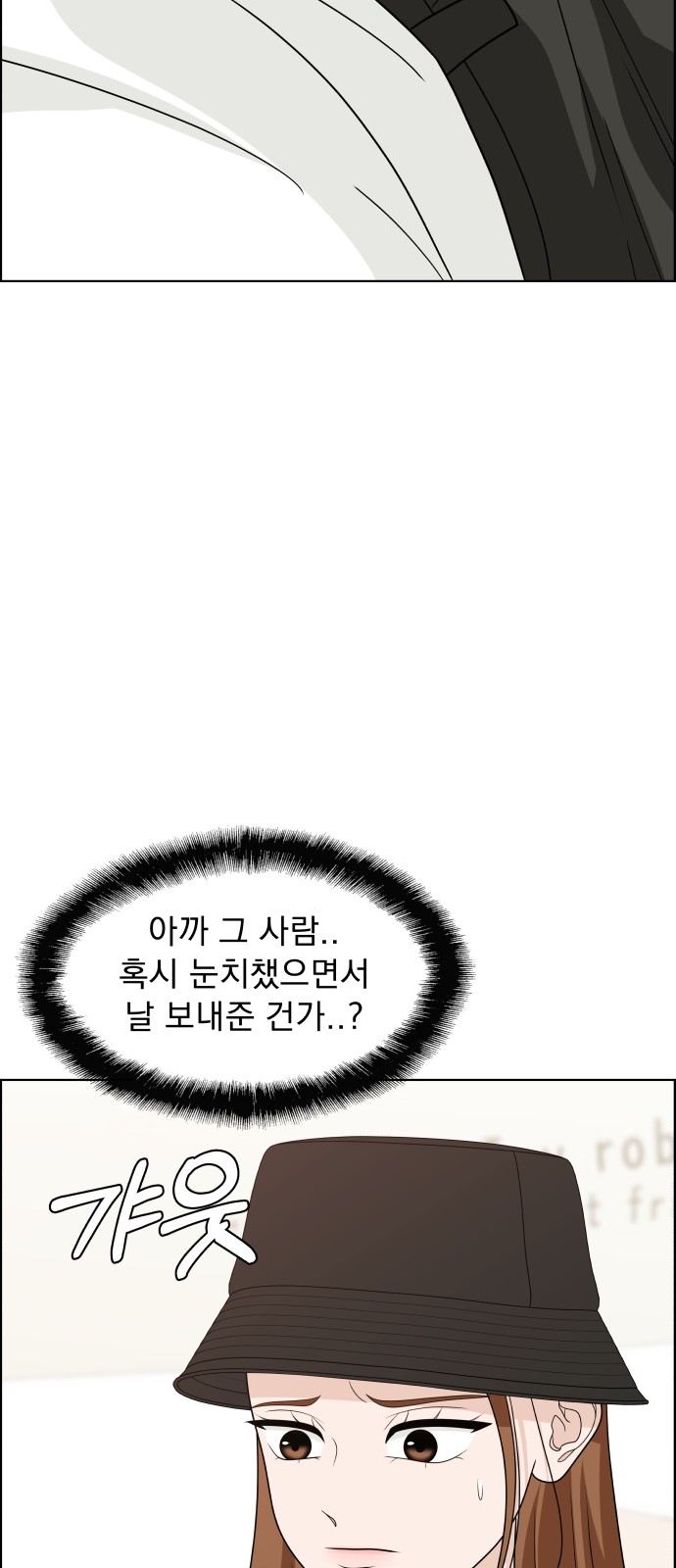 78 페이지