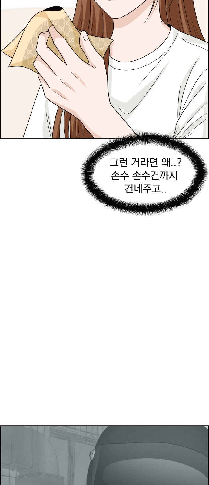 79 페이지