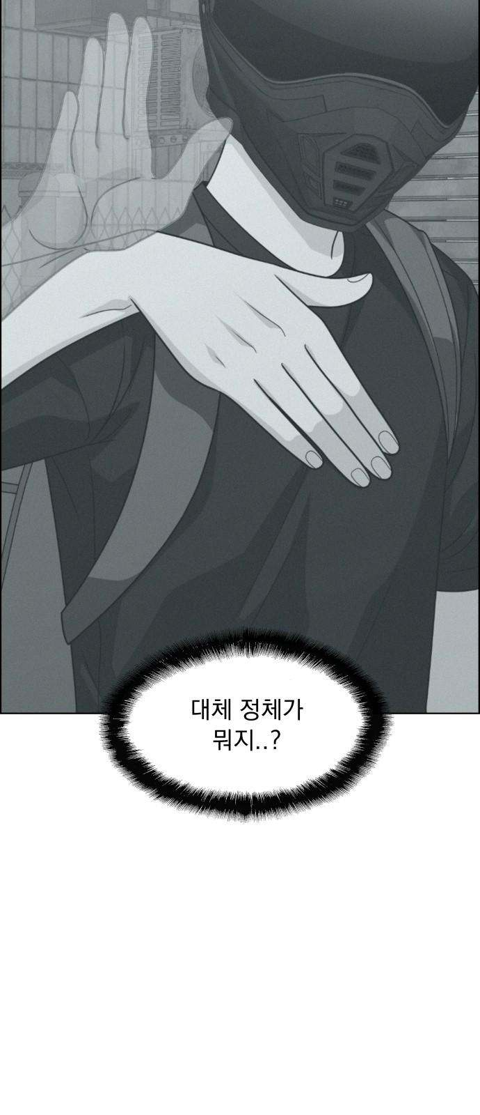 80 페이지