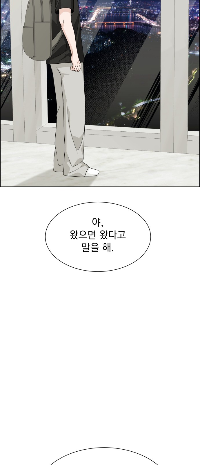 87 페이지