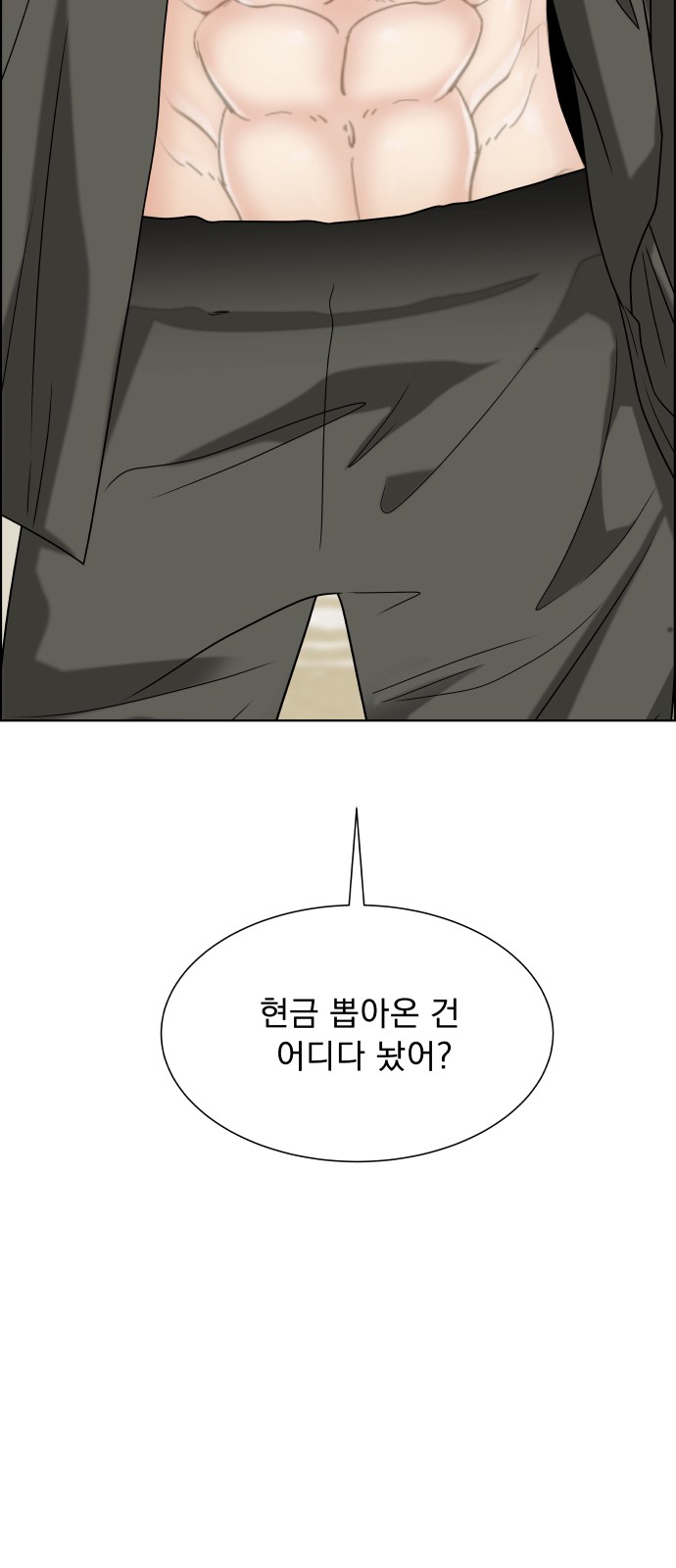 89 페이지