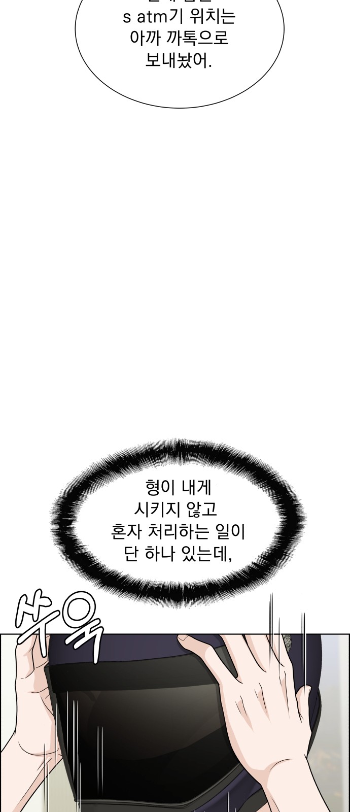 91 페이지