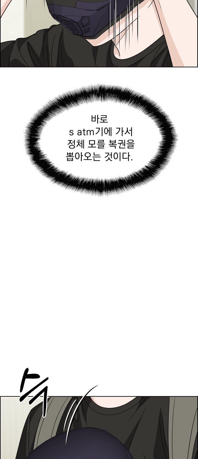 92 페이지