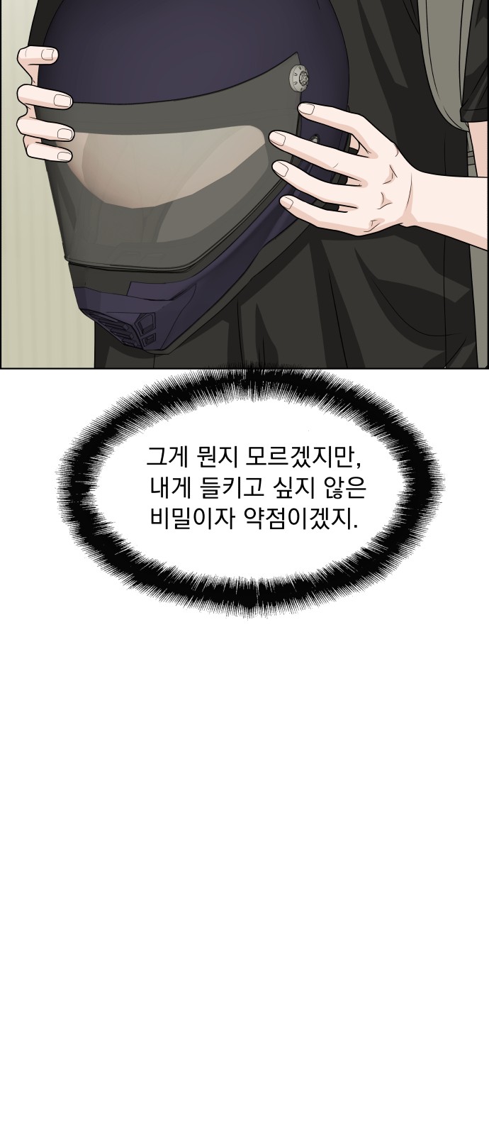 93 페이지