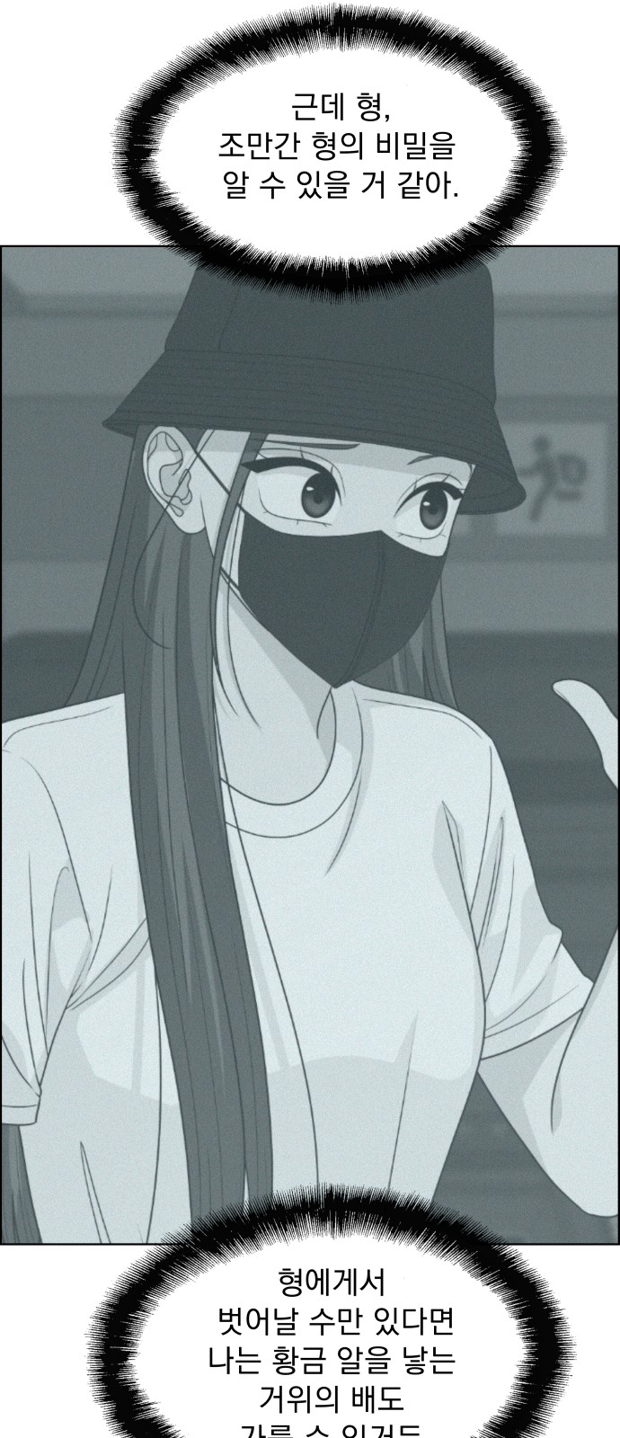 94 페이지