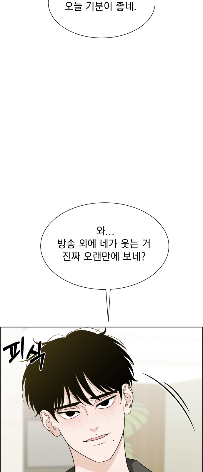 97 페이지