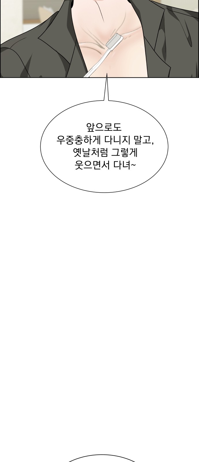 98 페이지