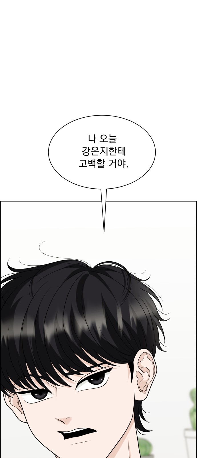 100 페이지
