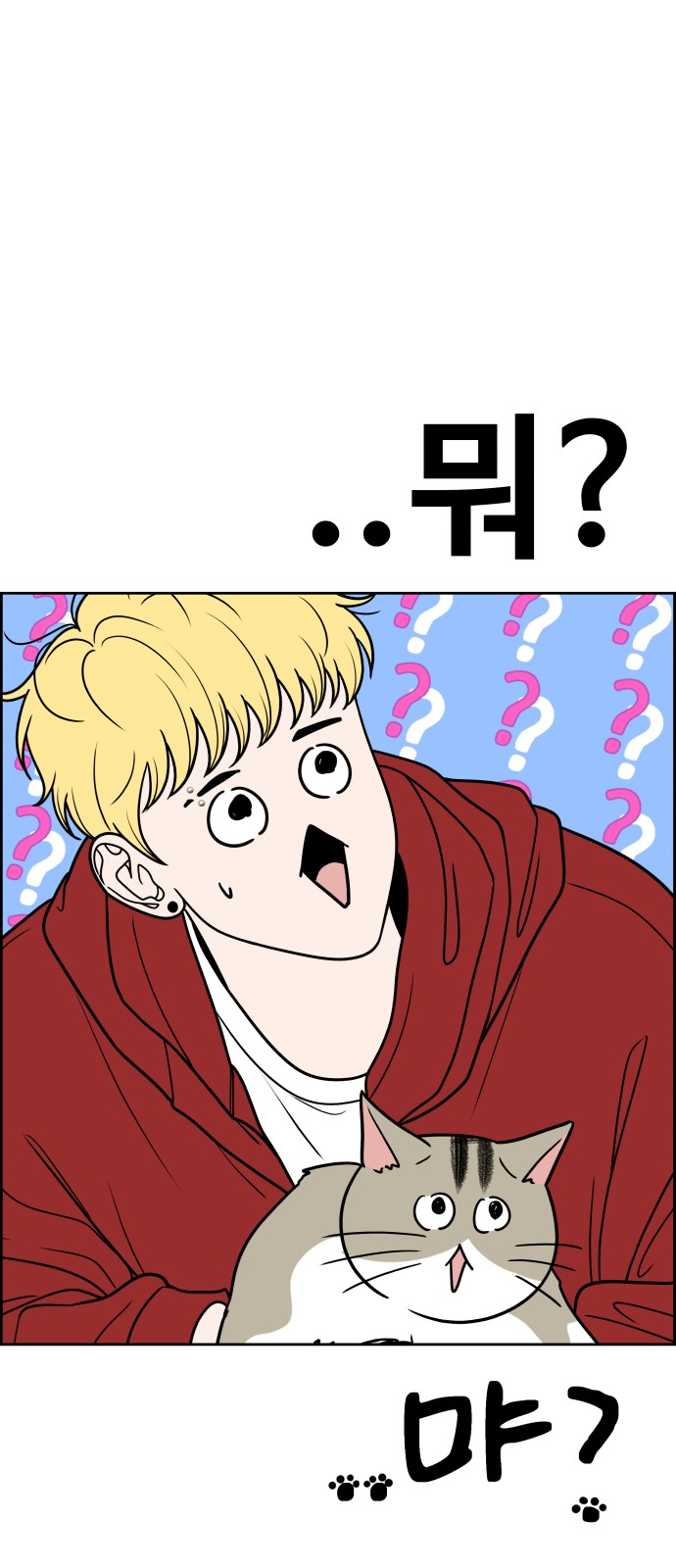 102 페이지