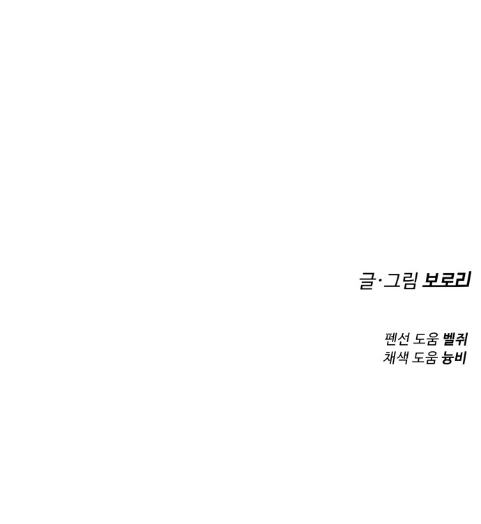 103 페이지