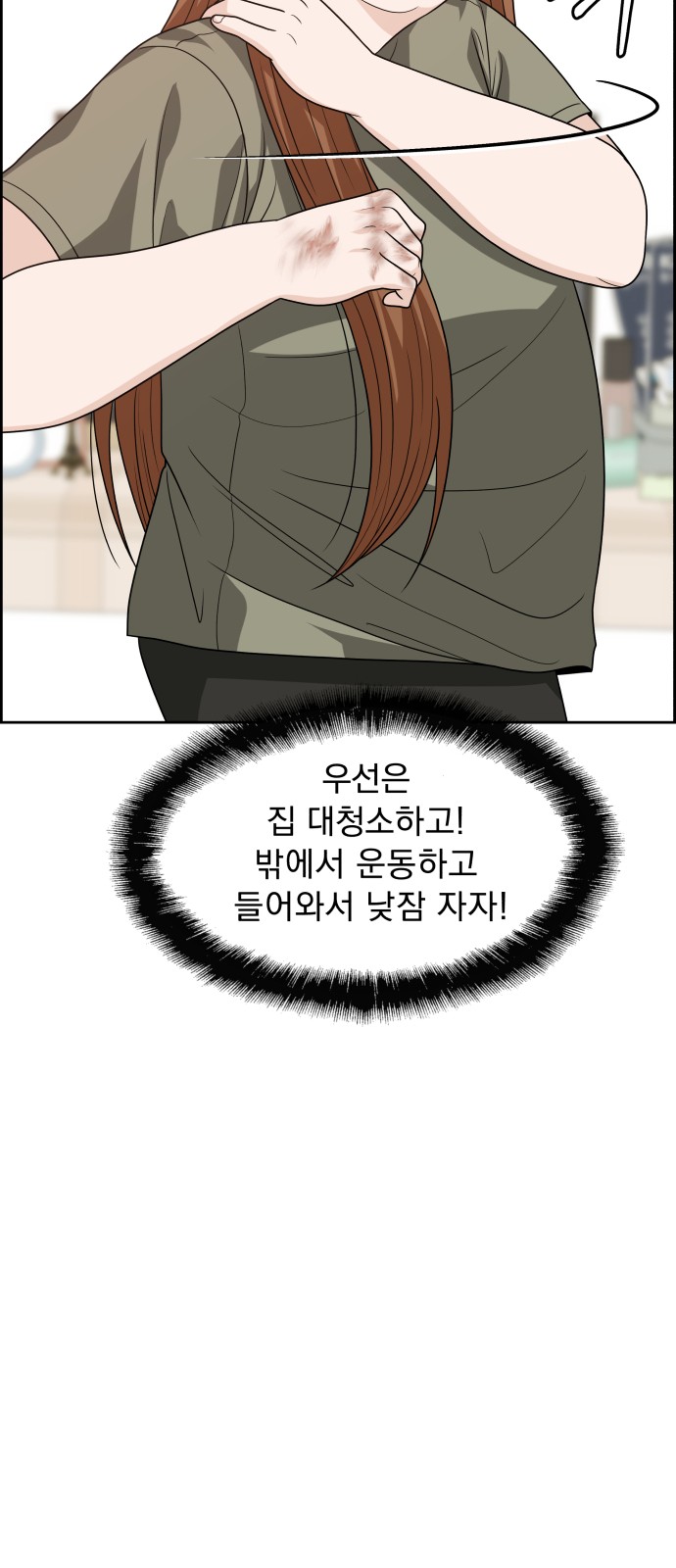26 페이지