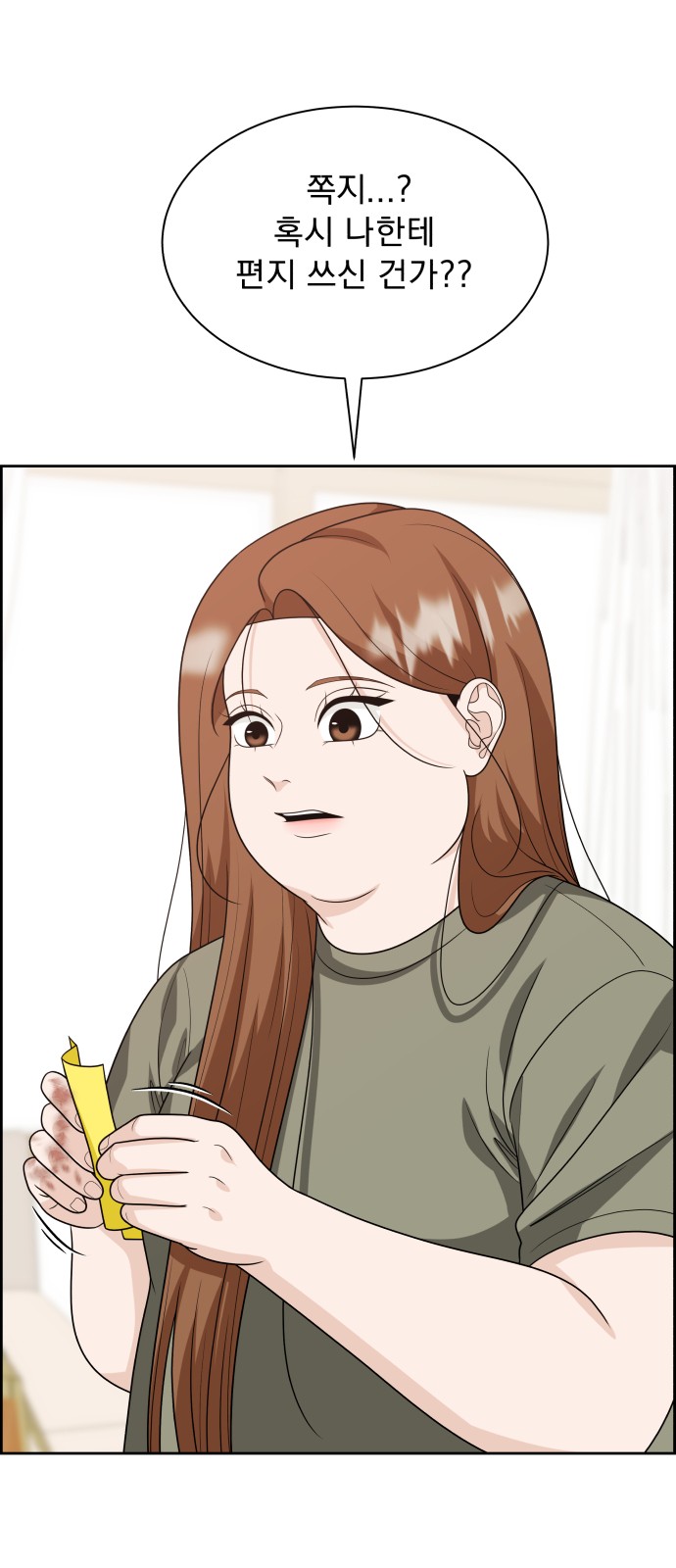 38 페이지