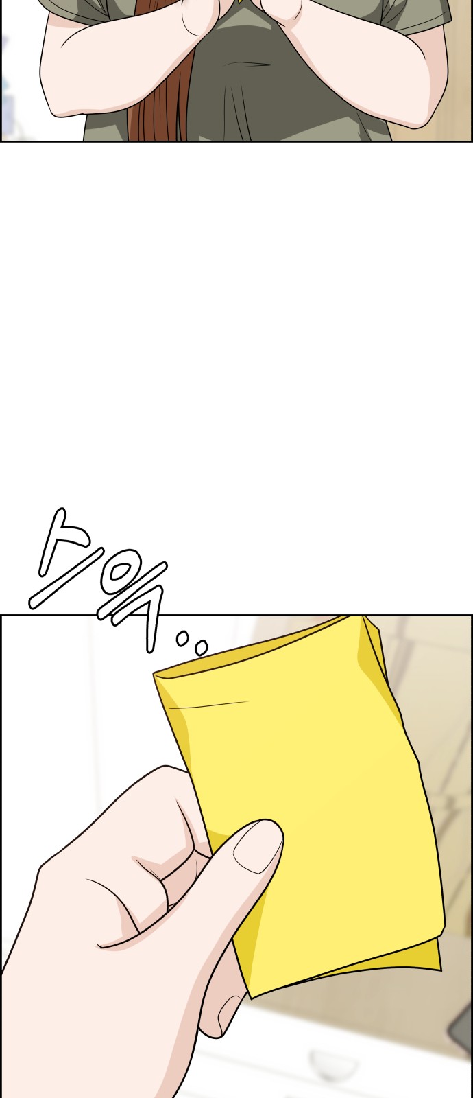 43 페이지