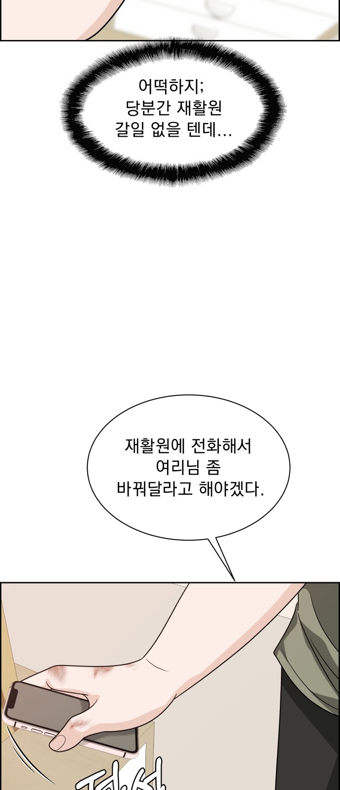 44 페이지