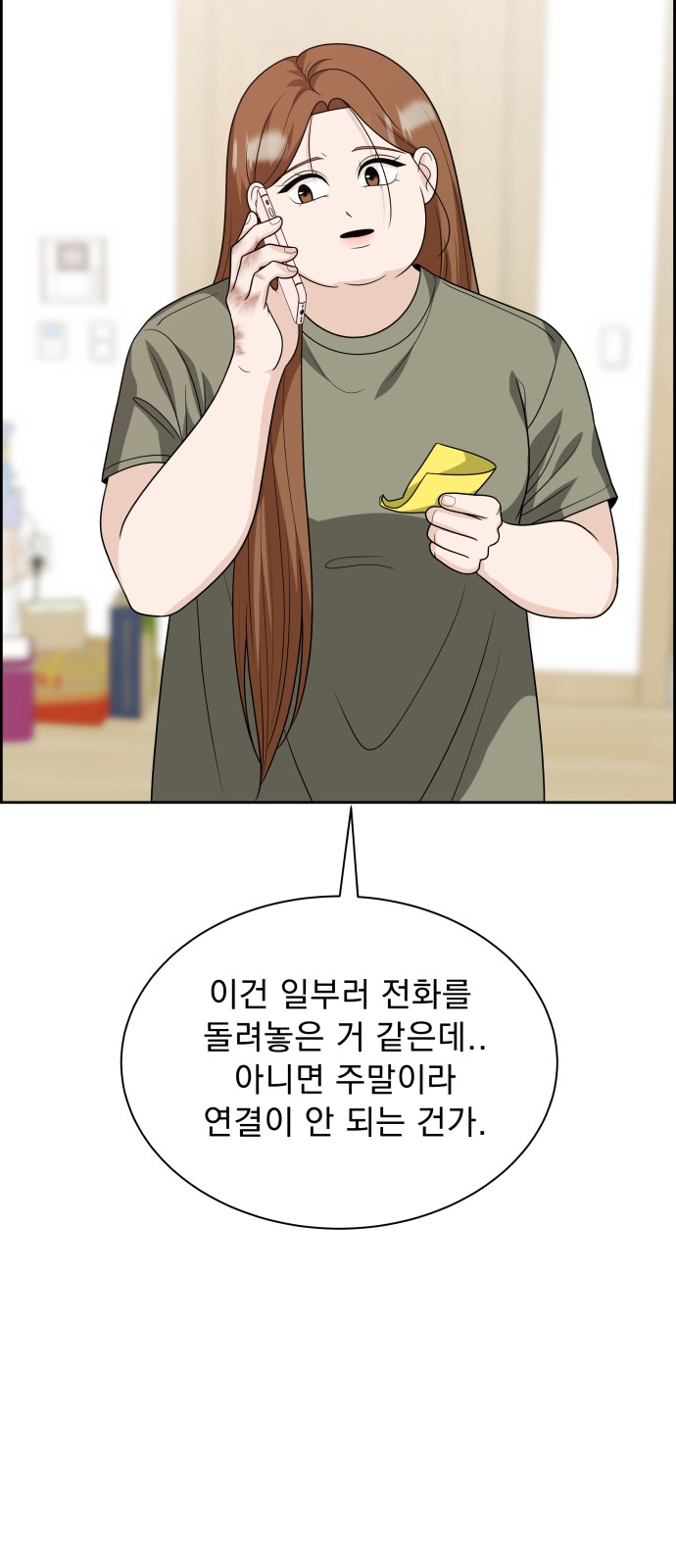 49 페이지