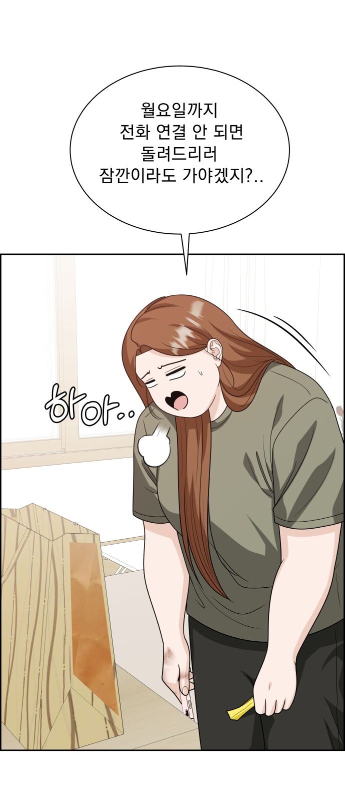 50 페이지